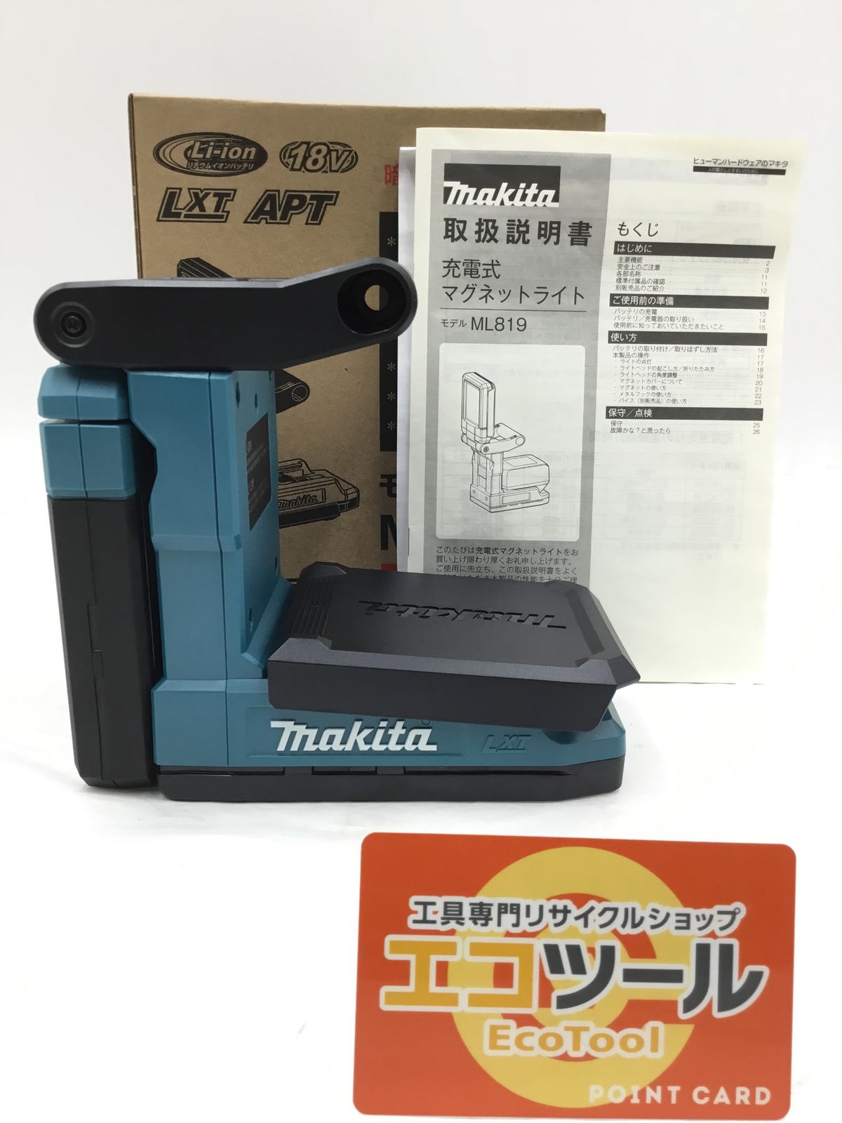 【未使用】Makita/マキタ ML819 ☆ 18v充電式マグネットライト [IT_VRRN2][笠寺][M04]
