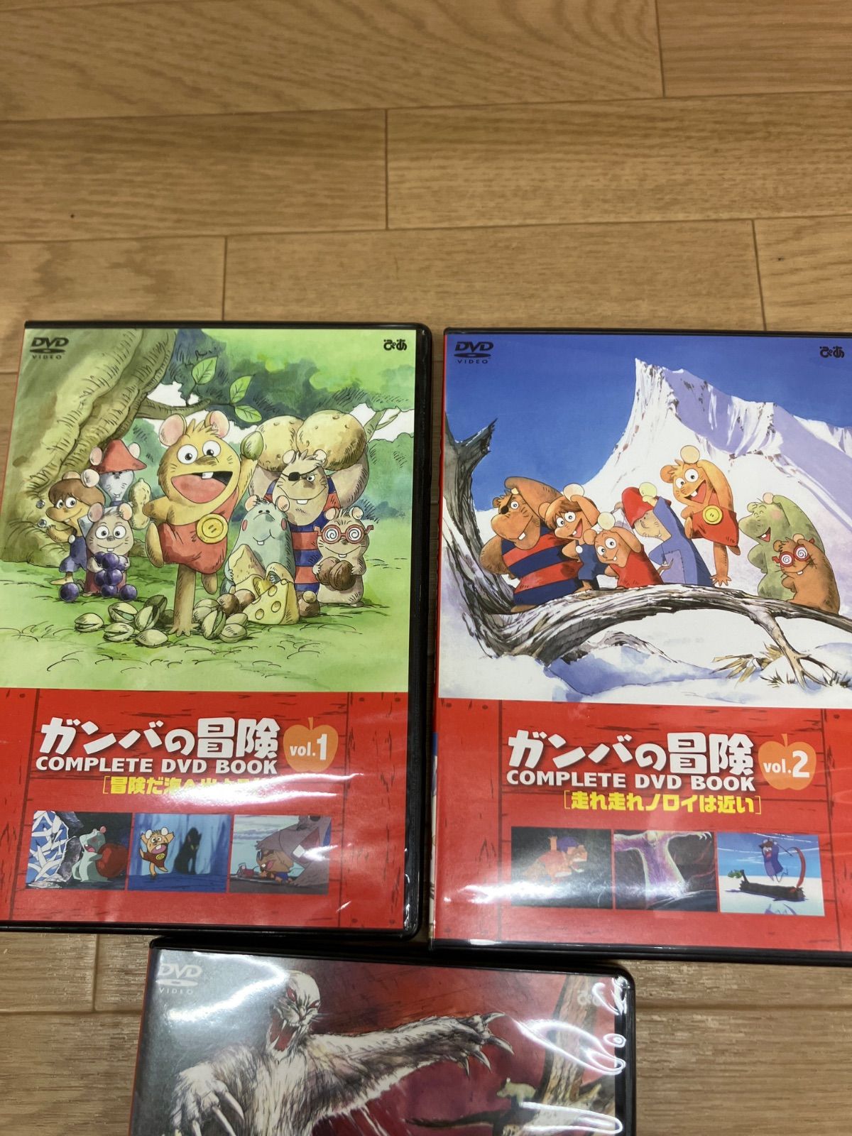 ☆ガンバの冒険 COMPLETE DVD BOOK 全3巻セット《HT09G》51743 - メルカリ