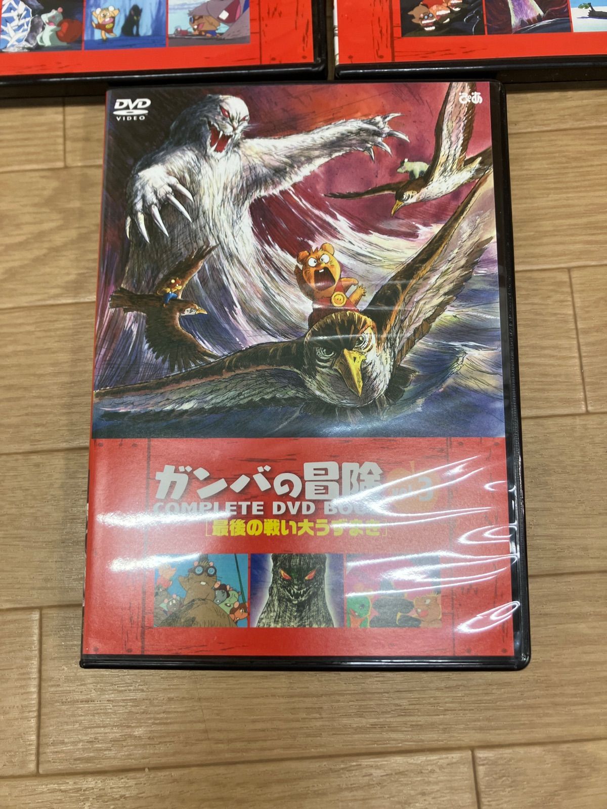 ☆ガンバの冒険 COMPLETE DVD BOOK 全3巻セット《HT09G》51743 - メルカリ