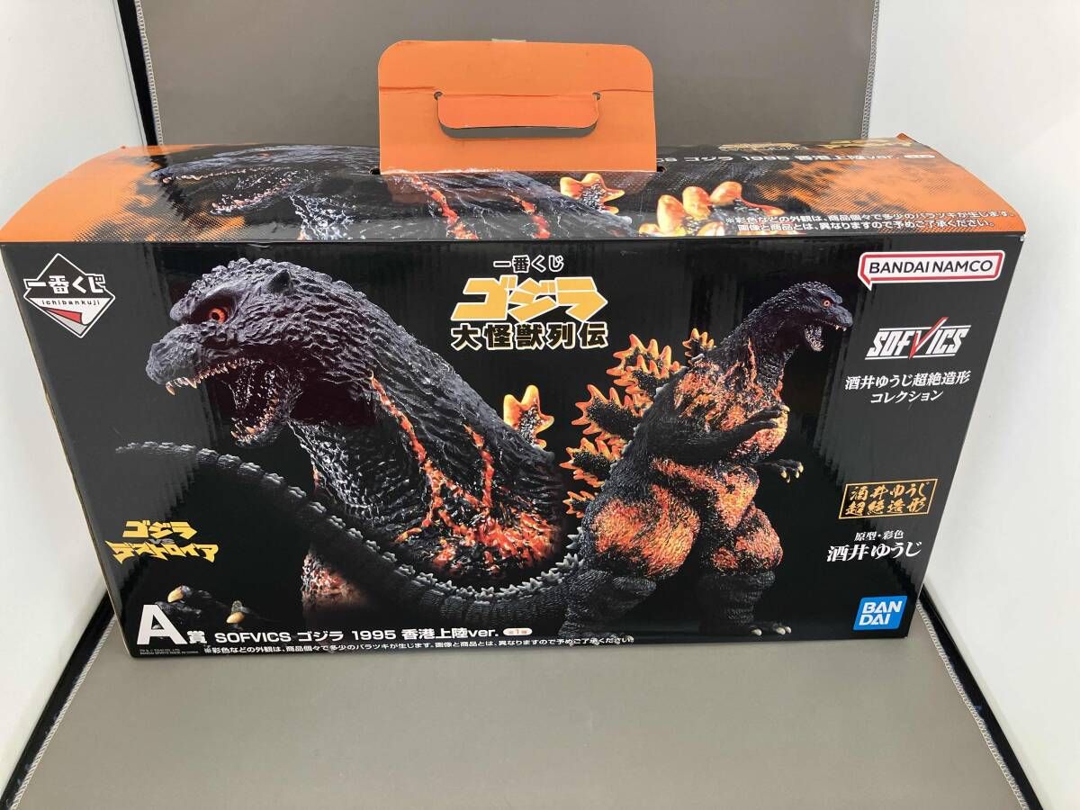 現状品 A賞 ゴジラ 1995 香港上陸ver. SOFVICS 一番くじ ゴジラ 大怪獣列伝 ゴジラvsデストロイア