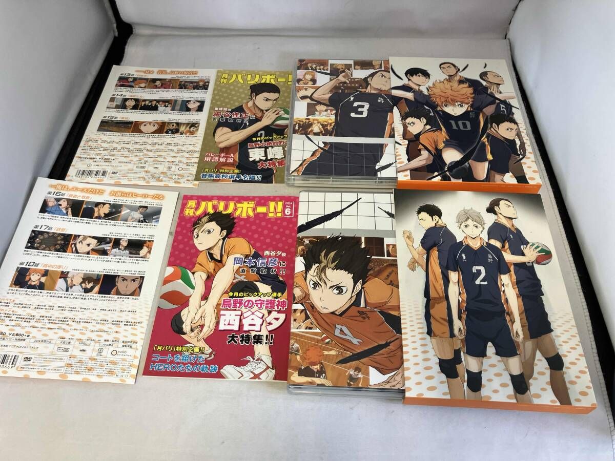 Amazon.co.jp: DVD ハイキュー!! 初回生産 限定版 全9巻 セット