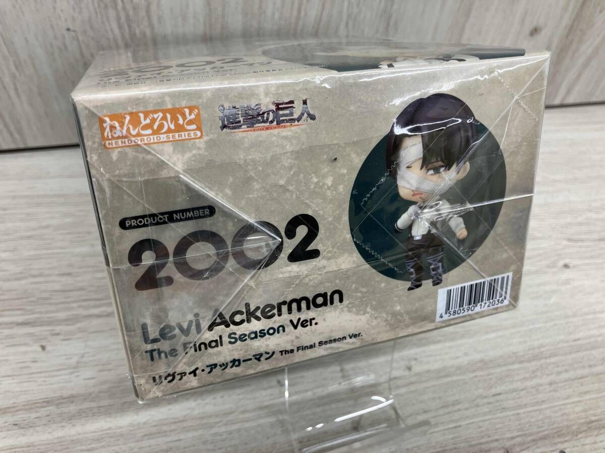 ねんどろいど 2002 進撃の巨人 リヴァイ・アッカｰマン The Final