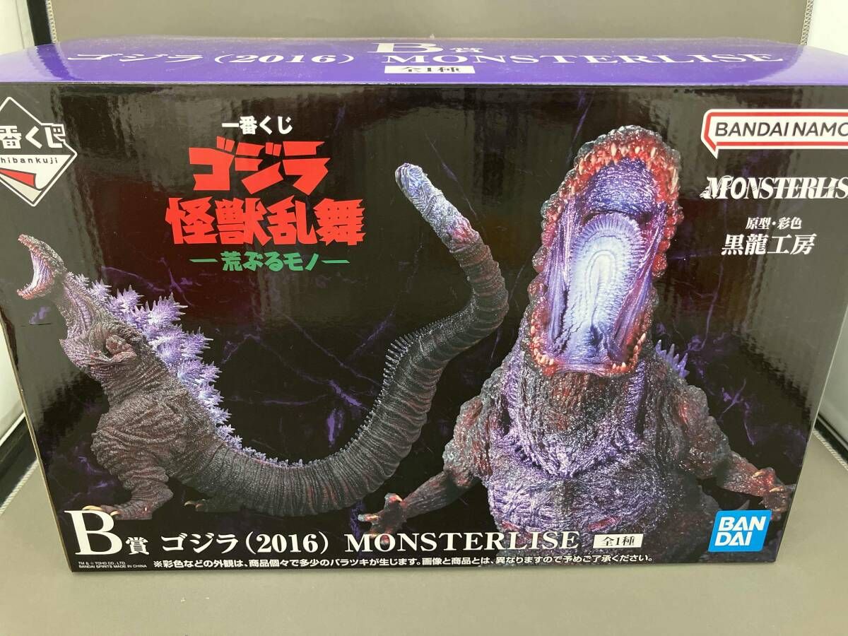 現状品 B賞 ゴジラ(2016) MONSTERLISE 一番くじ ゴジラ 怪獣乱舞 -荒