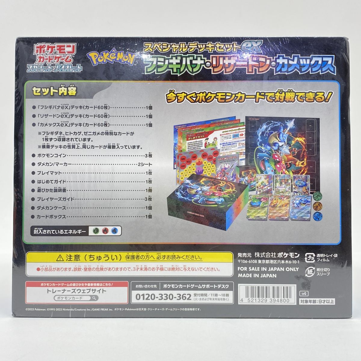 unopened pokemon cards 1995 Pokmon Card Game Enhanced Expansion Pack 151  Mercari Japan: Shop from Japan including two EX cards per deck Are unopened Pokemon cards worth
