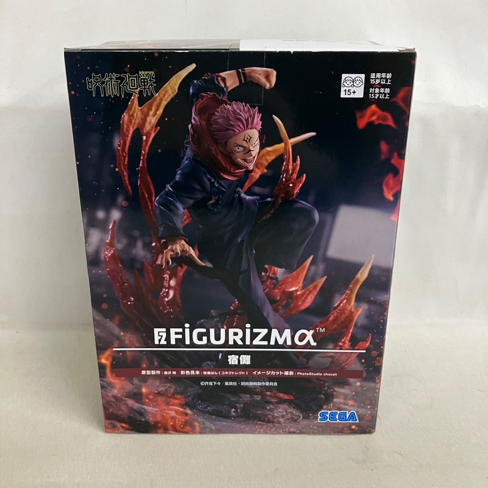 未開封 呪術廻戦 FIGURIZMα 宿儺 フィギュア 箱ダメージあり SF7390