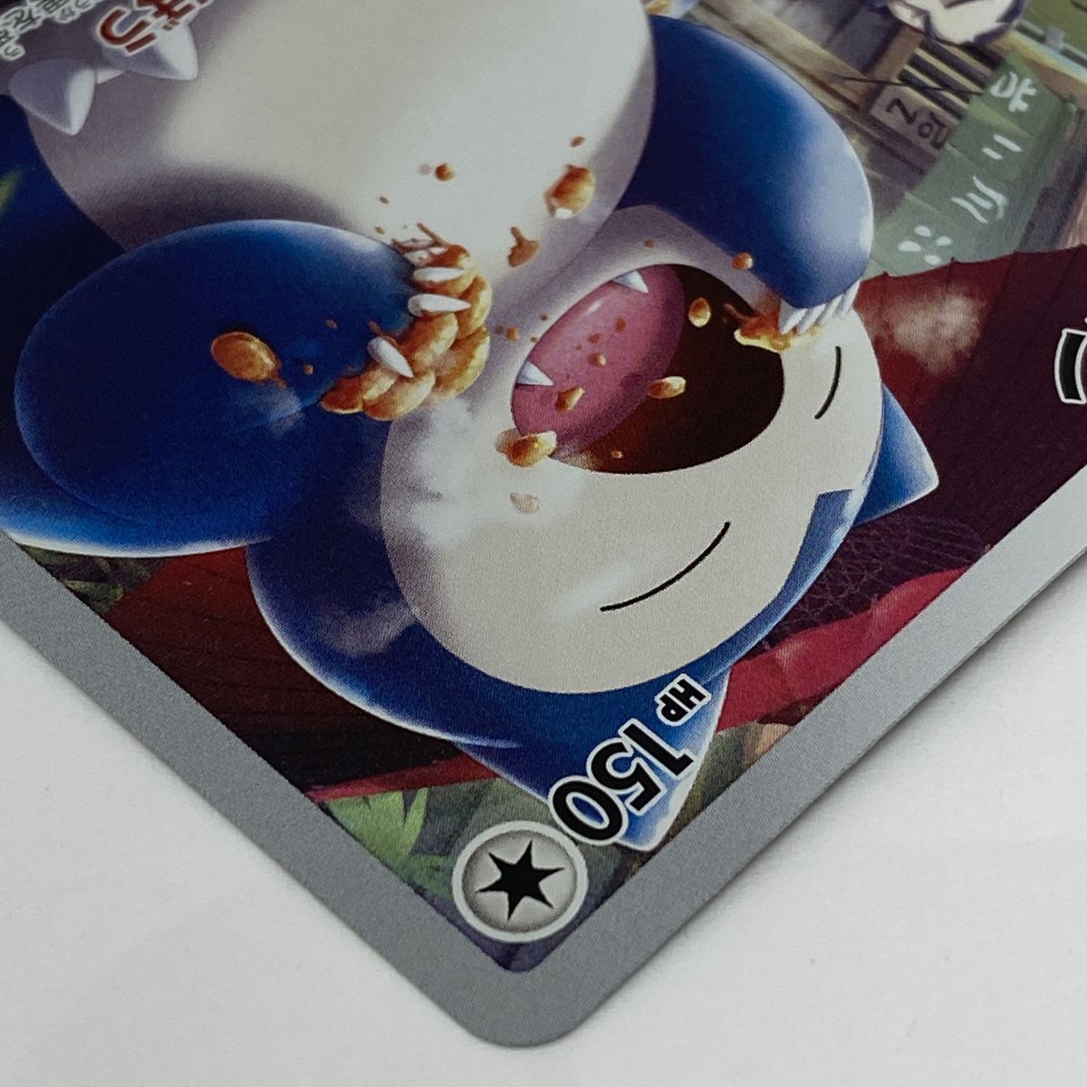 ポケモンカード カビゴン S10a 077/071 CHR ※中古 - メルカリ