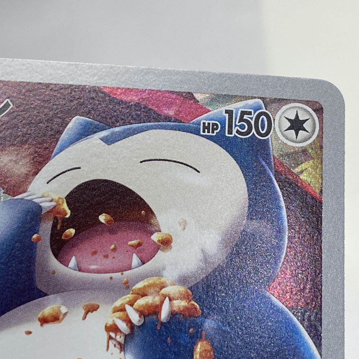ポケモンカード カビゴン S10a 077/071 CHR ※中古 - メルカリ