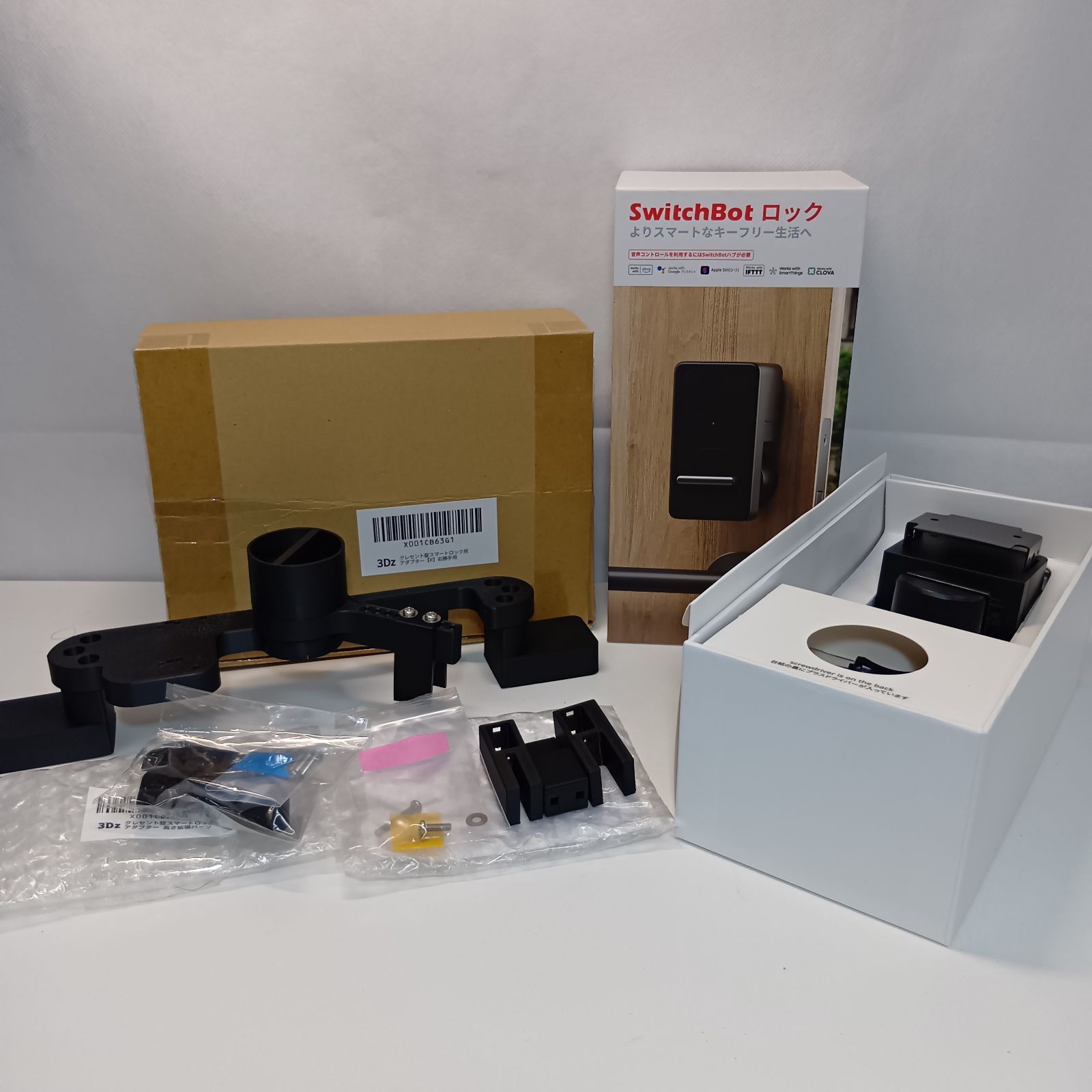 N SwitchBot ロック 本体 スマートロック用アダプター 右勝手用 セット