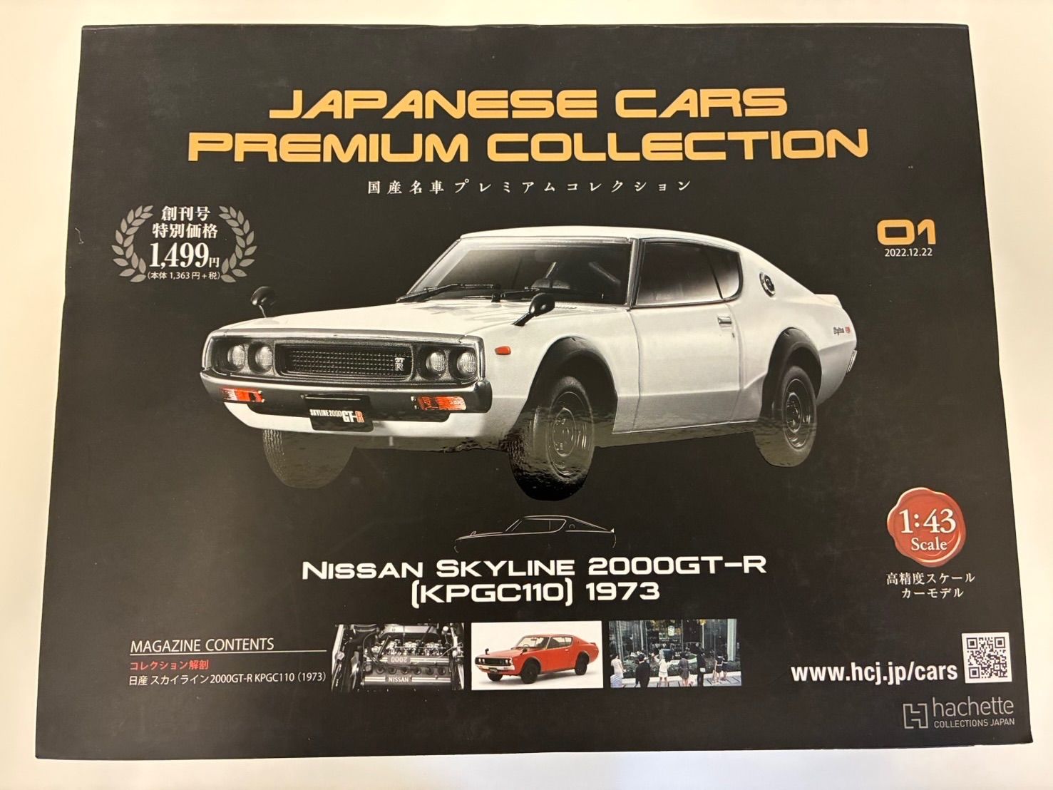 [Good Condition] Hachette Domestic Famous Car Premium Collection Nissan Skyline 2000GT-R KPGC110 Minicar 1/43 Scale Figure Hobby Toy with Box Current Item