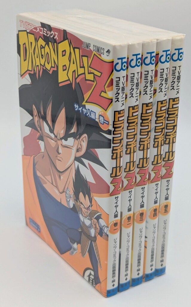 初版 DRAGON BALL Z TV版アニメコミックス サイヤ人編 巻五