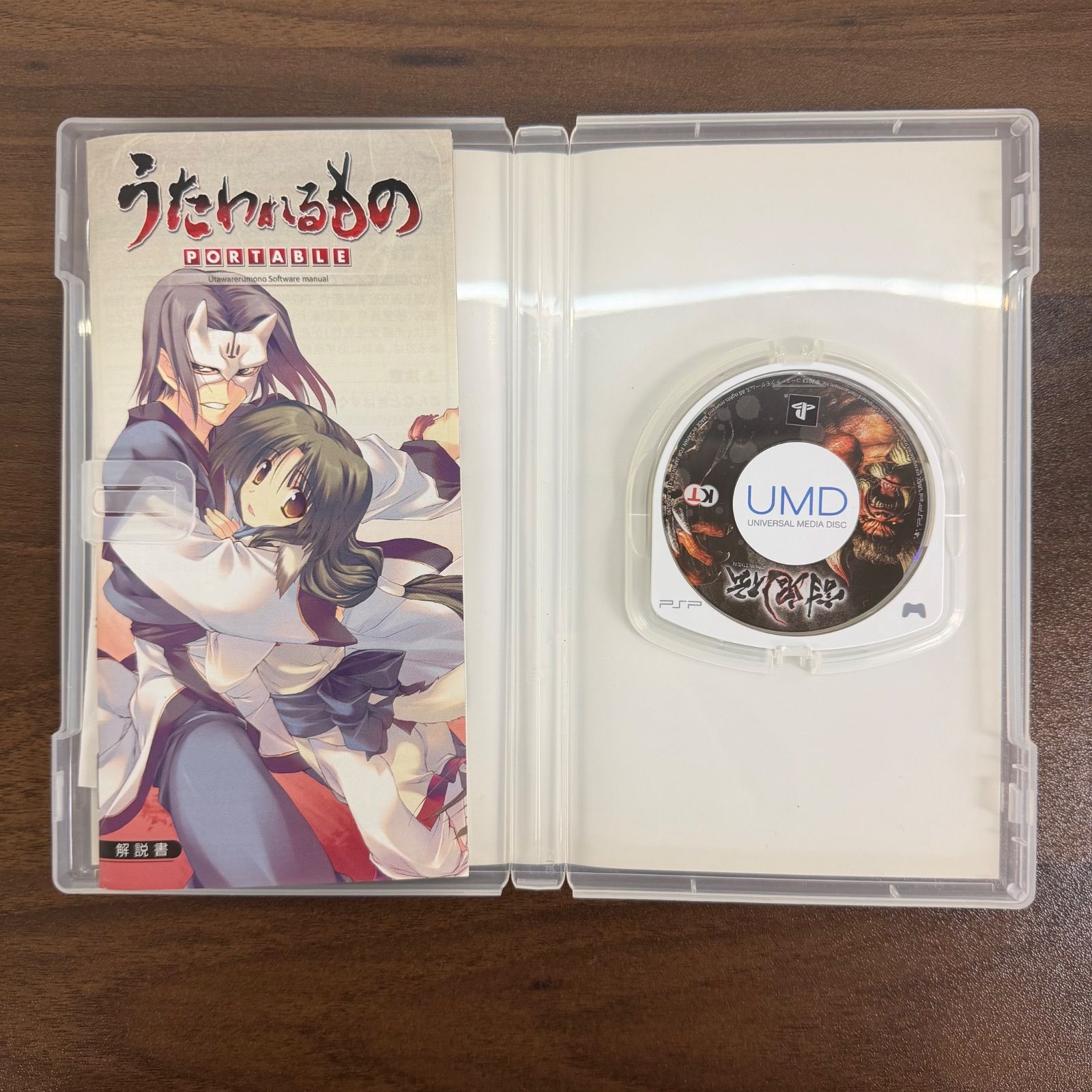 PSPソフト 3本セット - メルカリ