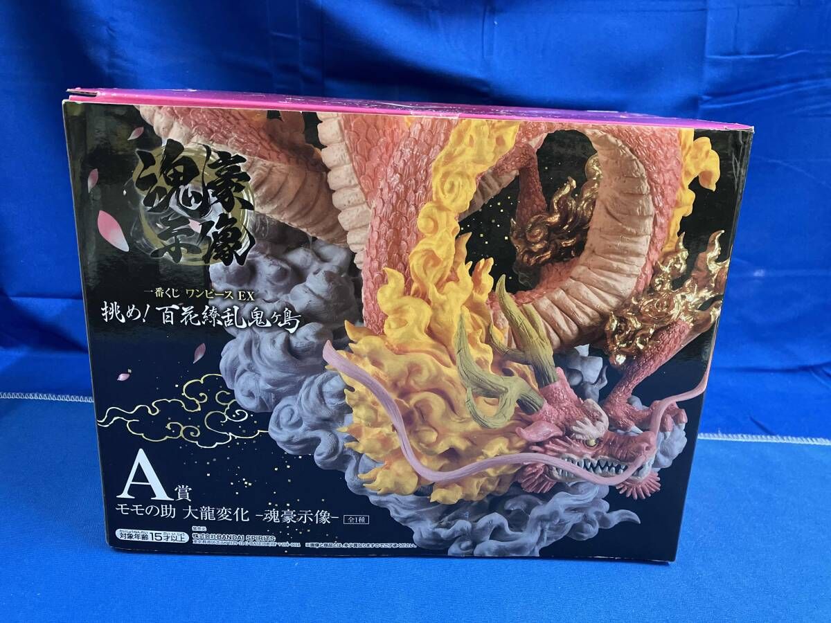 A賞 モモの助 大龍変化 -魂豪示像- 一番くじ ワンピｰス EX 挑め!百花