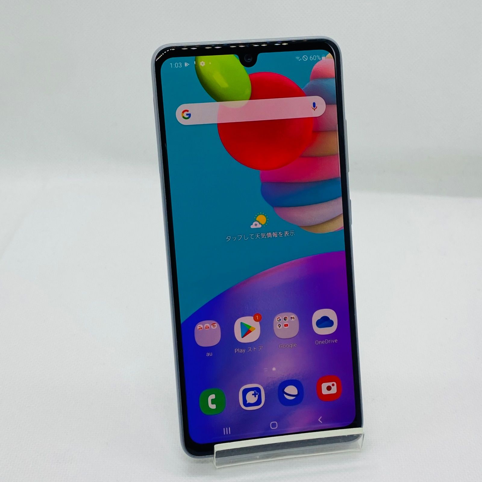 訳あり】Galaxy A41 SCV48 64GB ホワイト au - メルカリ