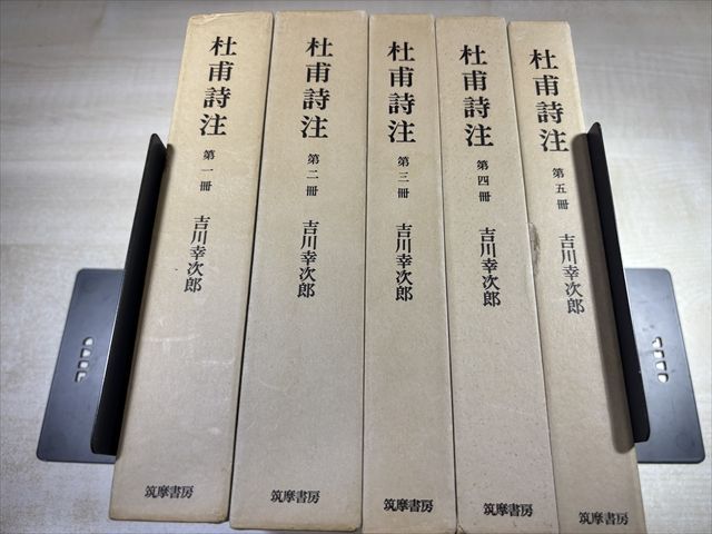 往生要集 傍訳 浄土思想系譜全書 | 0 中古本・書籍 ブックオフ 瓜生津