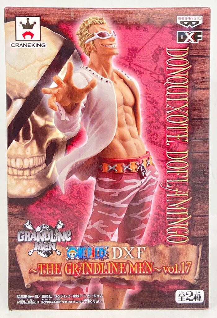 バンプレスト DXF THE GRANDLINE MEN vol.17 ドフラミンゴ - メルカリ