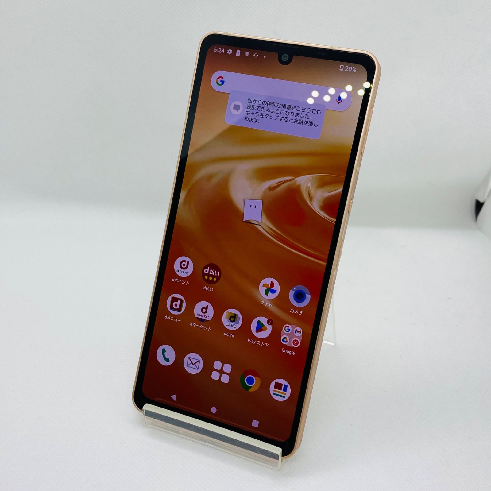 訳あり】AQUOS sense6 SH-54B docomo 64GB - メルカリ