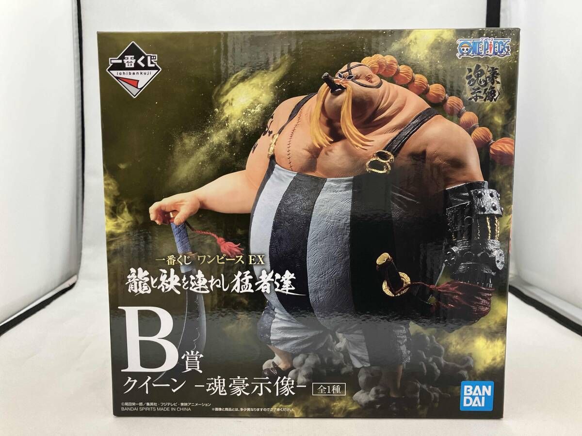 未開封品 B賞 クイーン -魂豪示像- 一番くじ ワンピース EX 龍と袂を