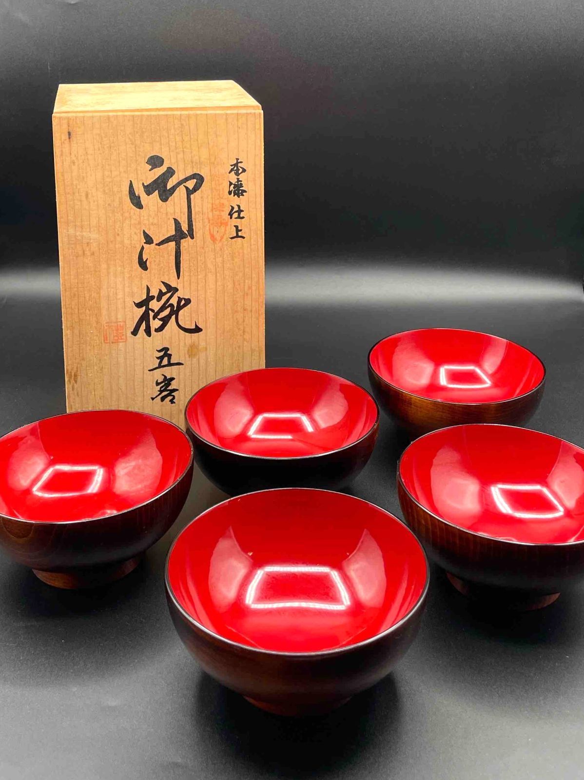 5客組】木目調 お椀 内朱塗り 汁椀 味噌汁 吸物椀 レトロ 和食器