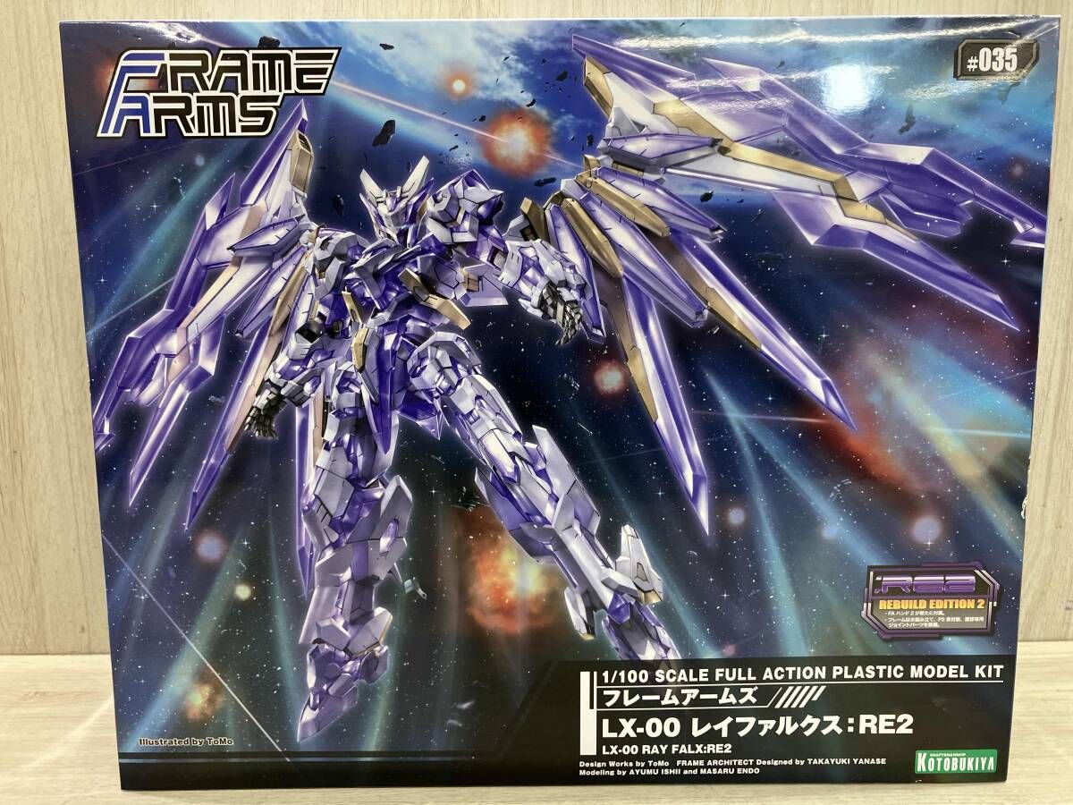 未開封品 プラモデル コトブキヤ 1/100 LX-00 レイファルクス:RE2 フレｰムアｰムズ