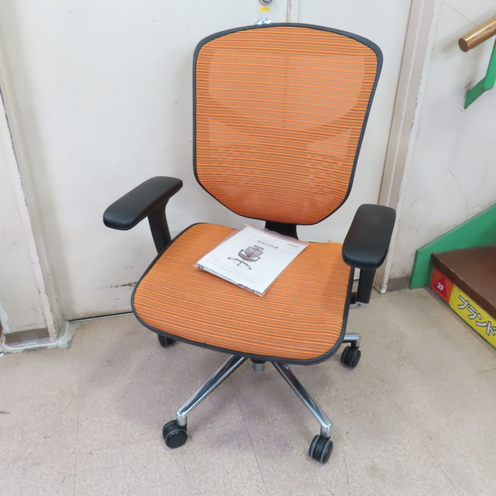 関家具 オフィスチェア ENJOY エルゴヒューマン エンジョイ 美品 オレンジ