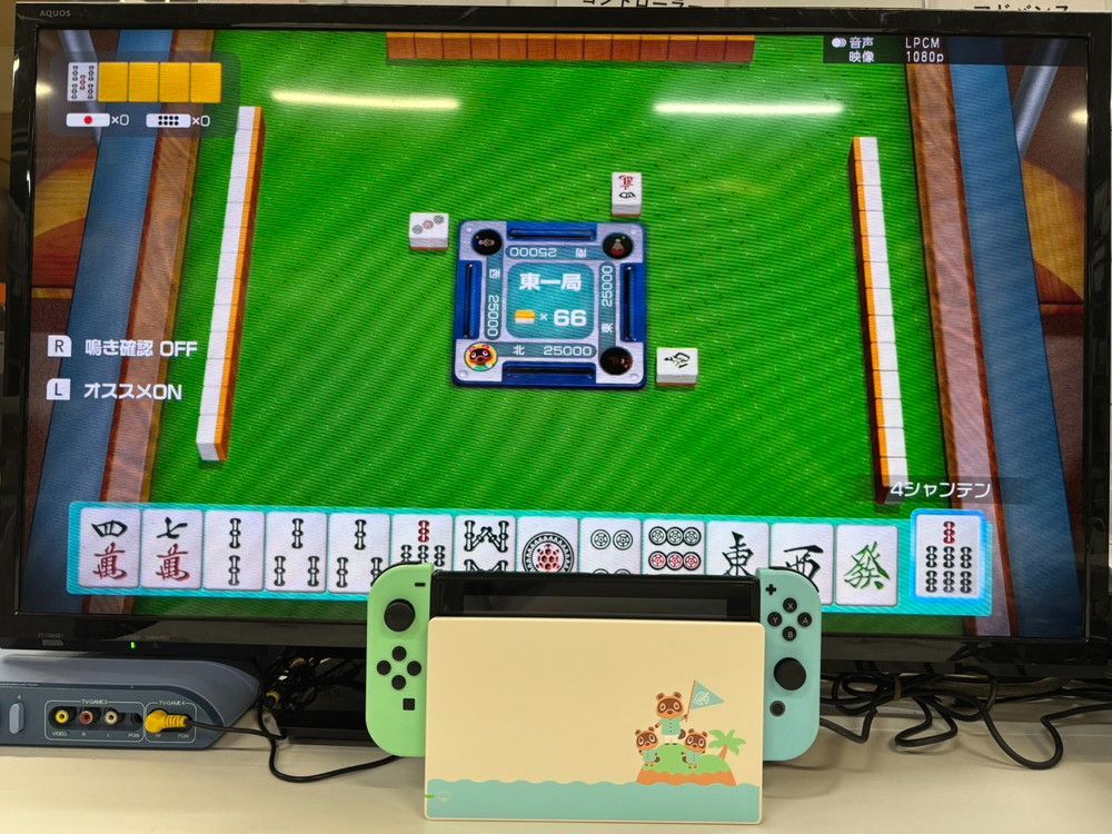 ◇ニンテンドースイッチ あつ森セット 特別デザインHAD-S-KEAGC 915