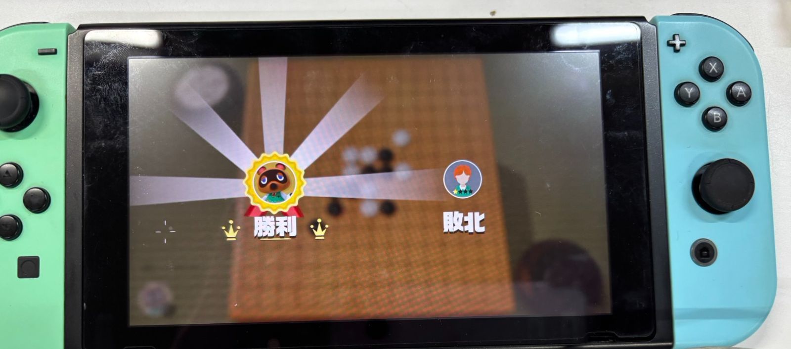 ◇ニンテンドースイッチ あつ森セット 特別デザインHAD-S-KEAGC 915