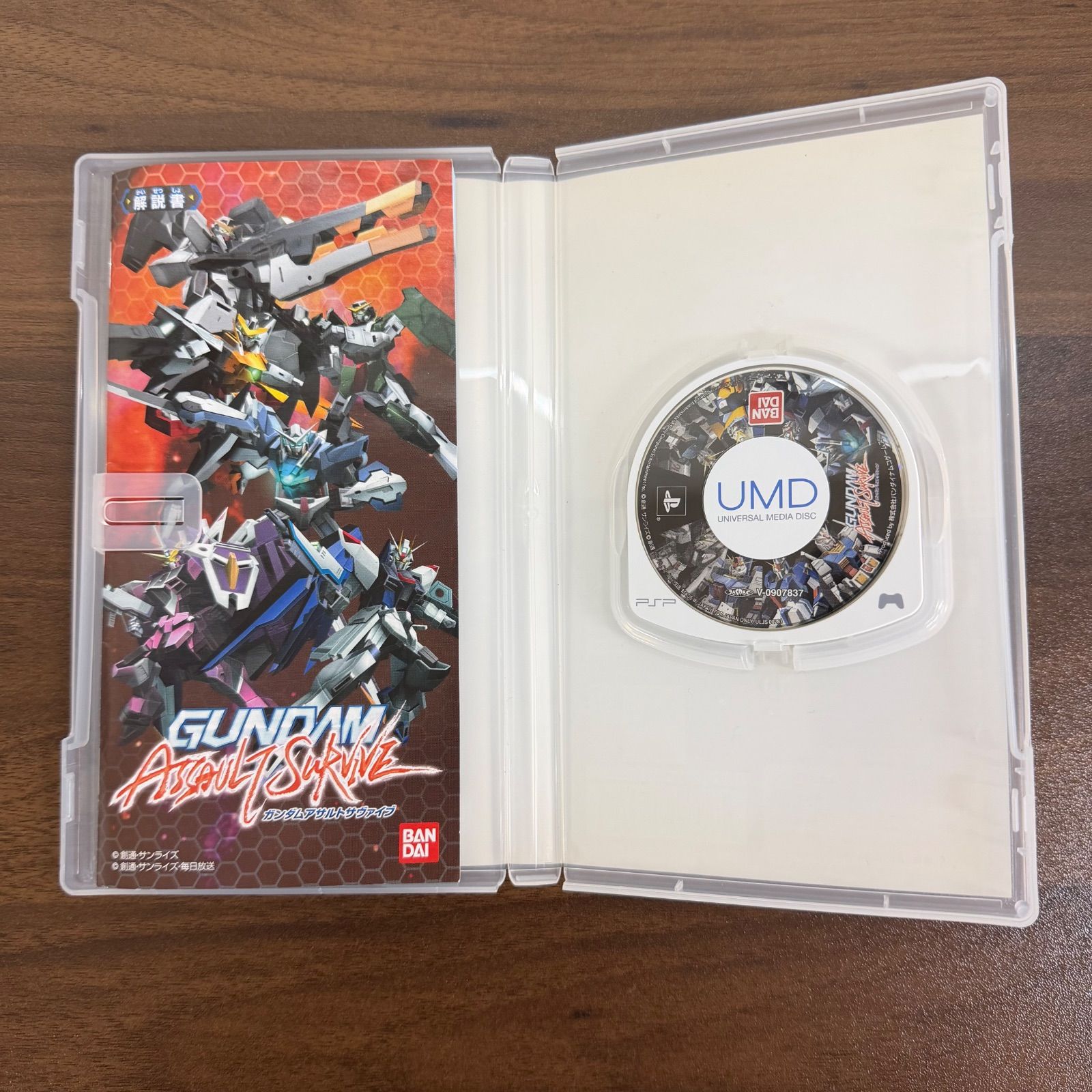 PSPソフト 3本セット - メルカリ