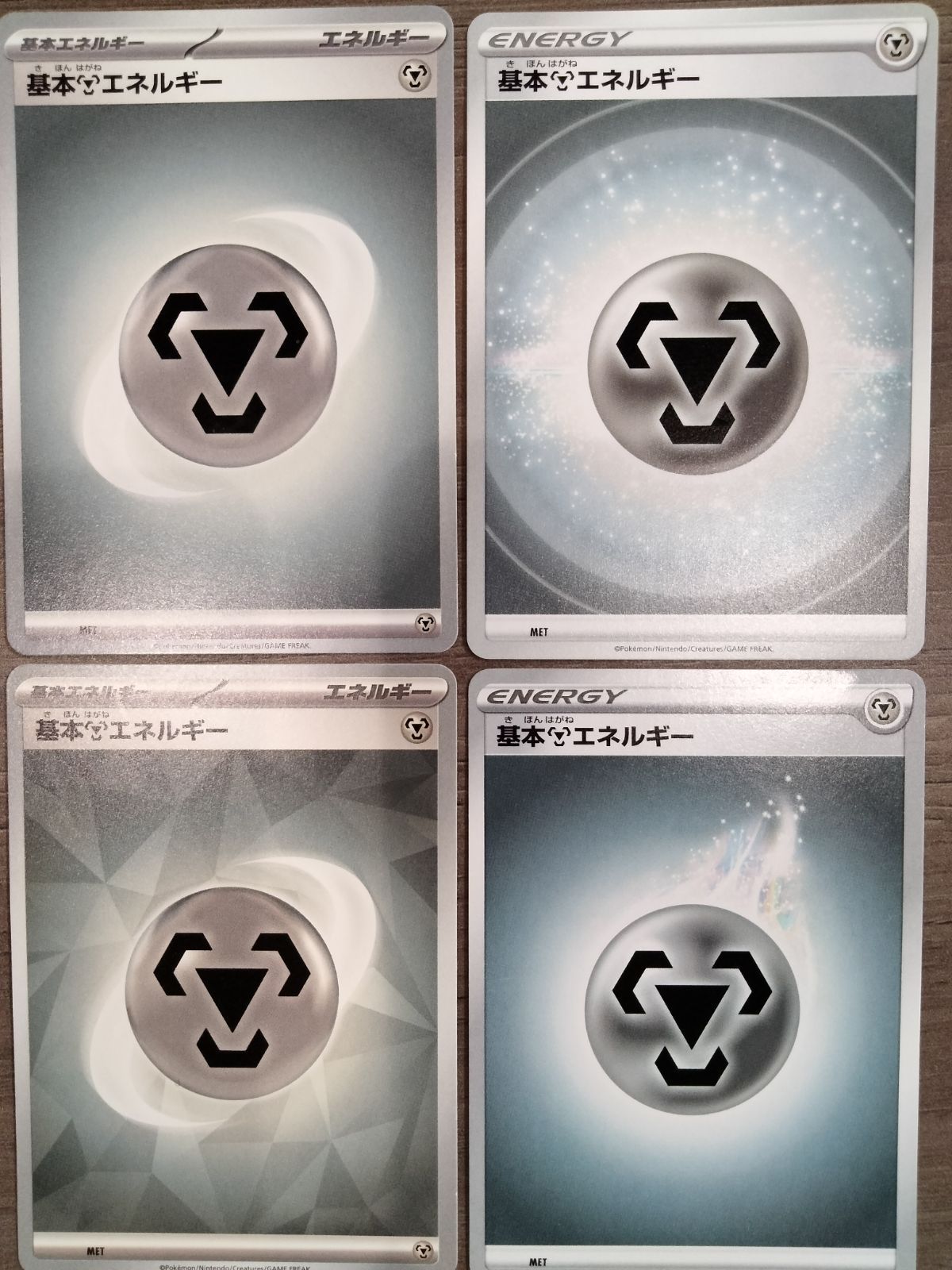 pokemon steel energy cards Metal Card Set x11 - SVE 016 Aquapolis Type Pokmon Card Basic Metal Energy