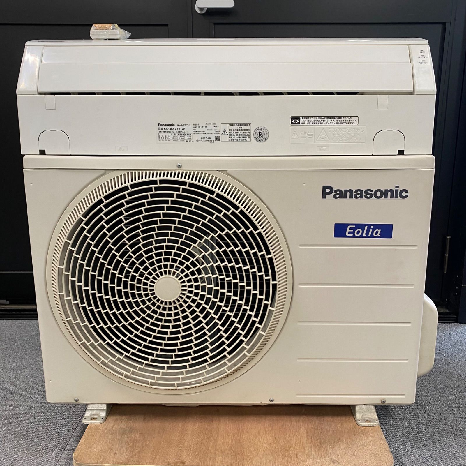 ◇パナソニック◇Panasonic◇エオリア◇中古◇ルームエアコン◇12畳用 
