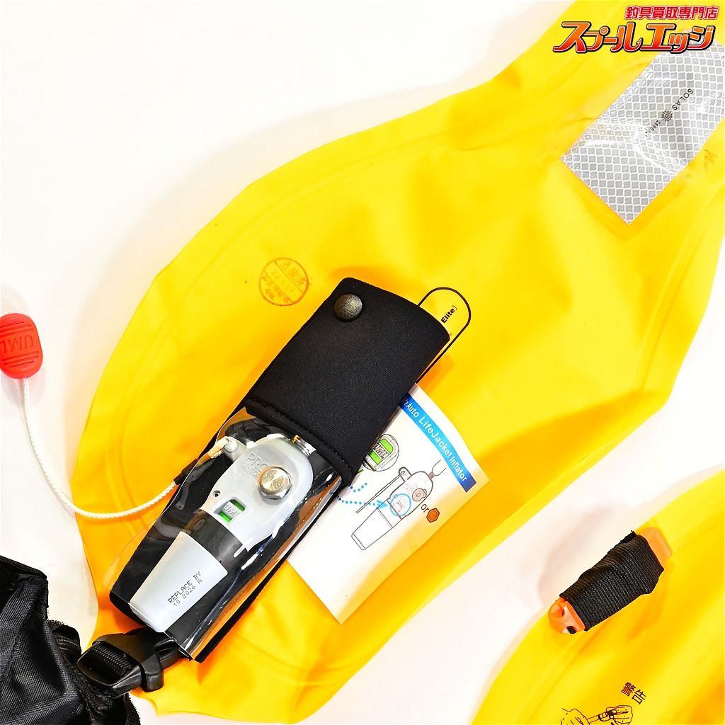 【ブルーストーム】 膨張式ライフジャケット BSJ-2620RSII ANGLERSロゴ
