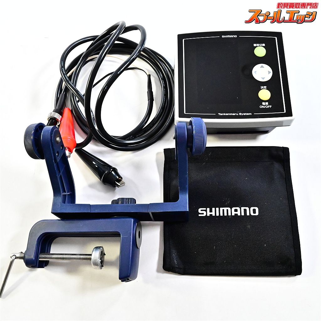 ★☆【シマノ】 13探見丸 CV-FISH アキュフィッシュ対応 固定クランプ付 SHIMANO TANKEN-MARU 魚探 K_060★☆e09672