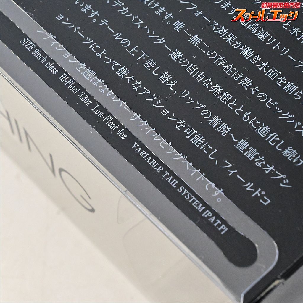 ★☆【DRTxVILLAGE-DOORxDENHAM】 クラッシュ9 Low カオスVD 限定カラー DRT VILLAGEDOOR KLASH9 K9 淡水用ルアー K_060★☆e09692 ★☆【DRTxVILLAGE-DOORxDENHAM】 クラッシュ9 Low カオスVD 限定カラー DRT VILLAGEDOOR KLASH9 K9 淡水用ルアー K_060★☆e09692