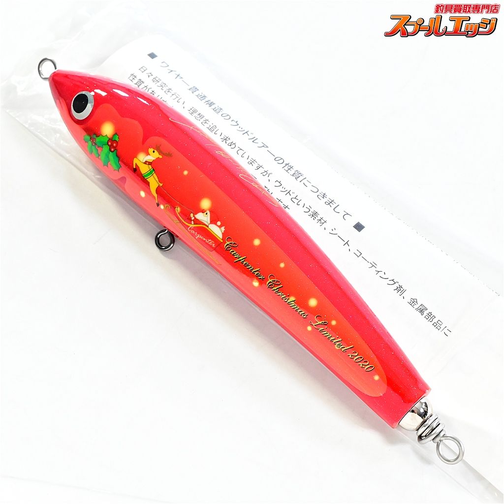 【カーペンター】 ブルーフィッシュ BF 60-170 自重61.4g 2020年