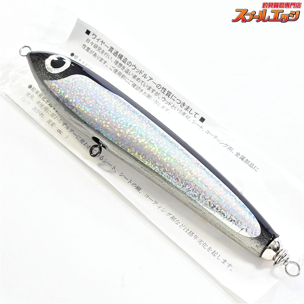 ★☆【カーペンター】 ディアブロ ガンマγ 75-190 プロフェッショナルモデル 自重73.7g Carpenter DIABLO GAMMA K_060★☆e09724