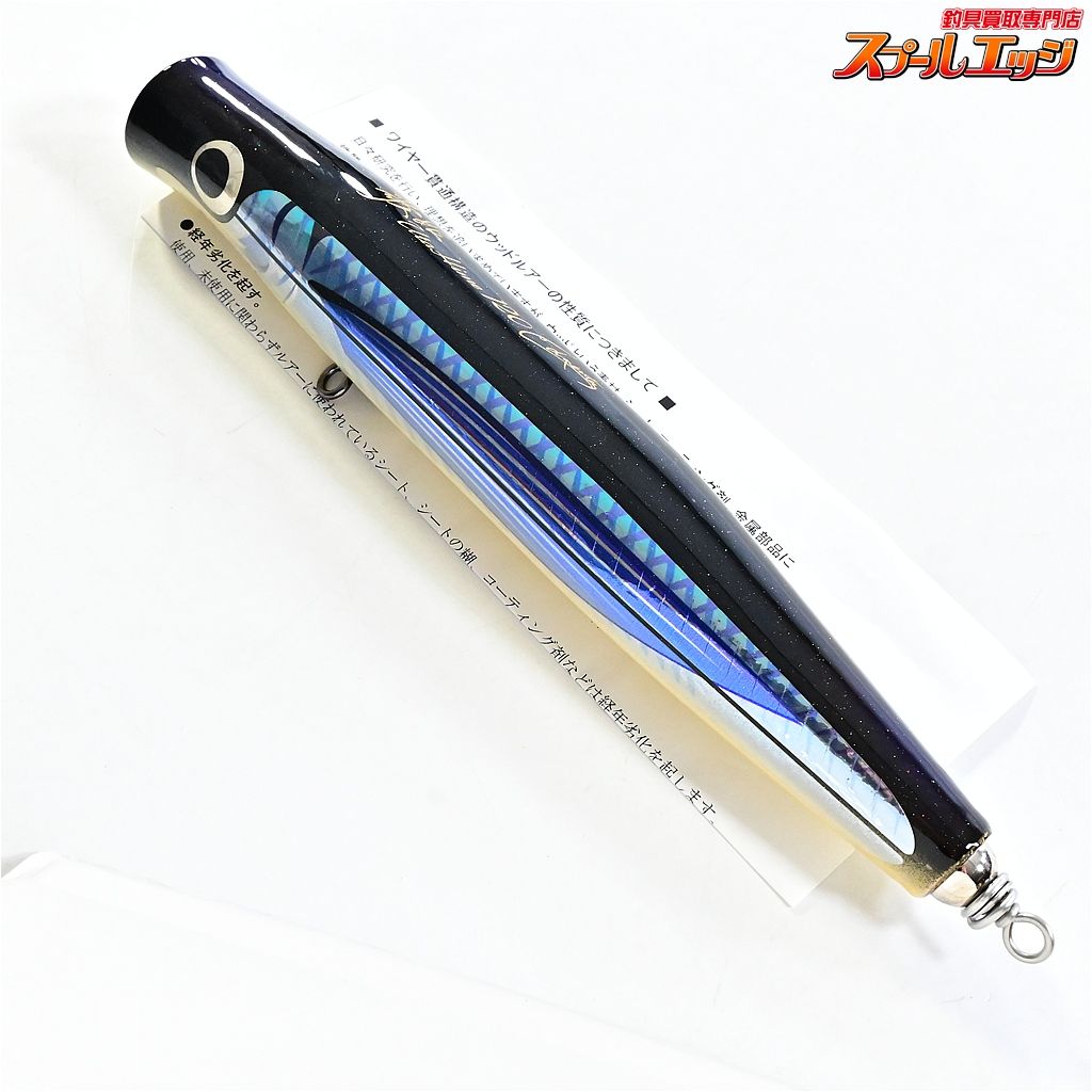 ★☆【カーペンター】 歌姫 120 メタル貼り トビウオ ブラック&ナス紺バック 自重119g Carpenter UtaHime K_060★☆e09728