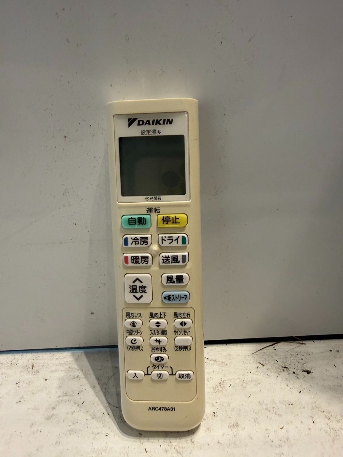 448　DAIKIN　2017年製　10～12畳用　分解洗浄済み 448 DAIKIN 2017年製 10～12畳用 分解洗浄済み - メルカリ