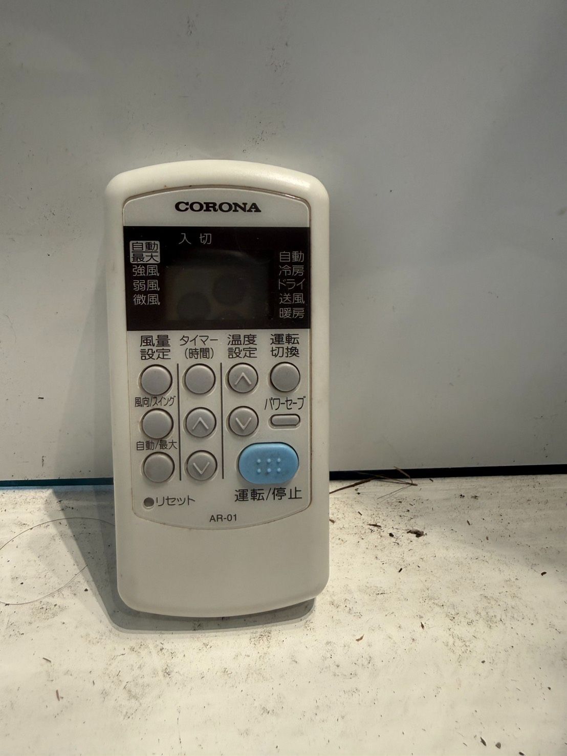 450 CORONA 2021年製 6～8畳用 分解洗浄済み CSH-N2221R - メルカリ