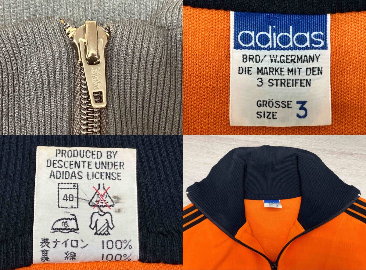 adidas/アディダス 70s~80s 西ドイツ トラックジャケット ジャージ