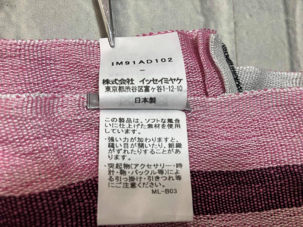ISSEY MIYAKE / イッセイミヤケ / ストール・マフラー / ピンク