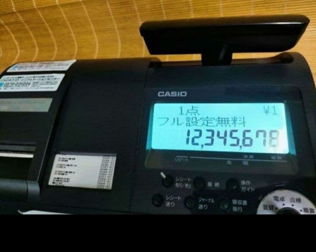 カシオレジスター TE-2600/NM2000 フル設定無料25部門 26000708 - メルカリ