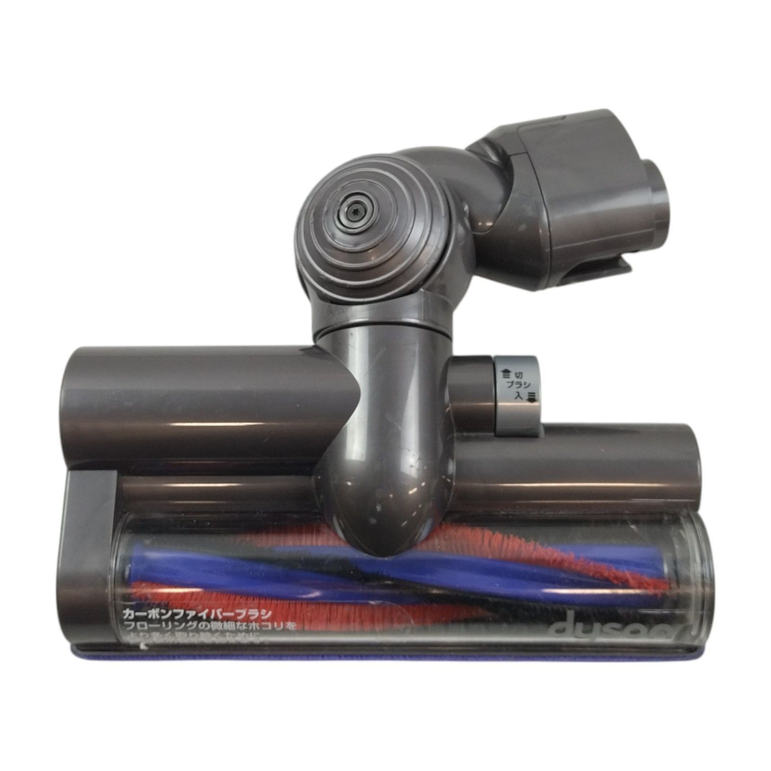 F342】ダイソン dyson 純正品 DC48 クリーナーヘッド 925144 タービン