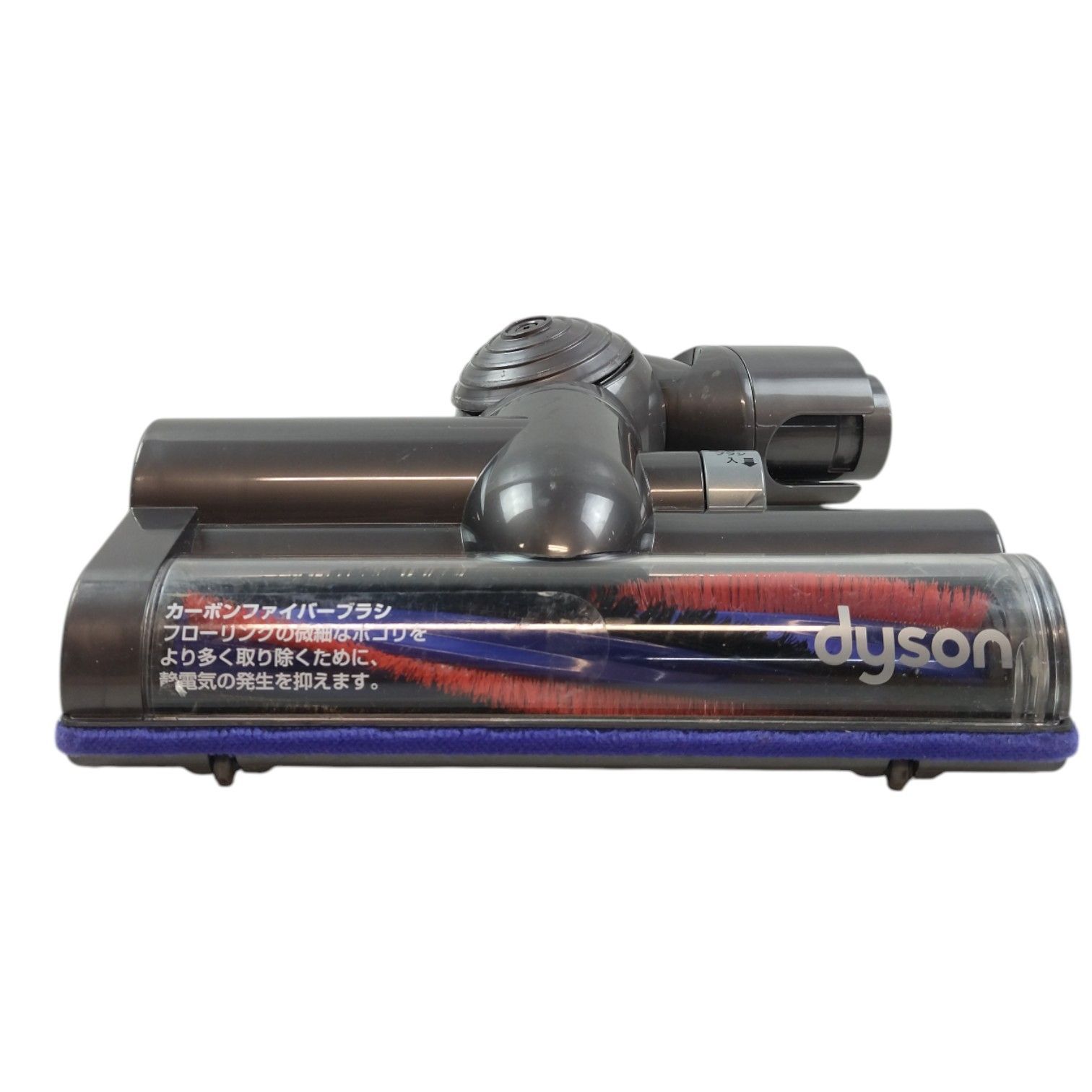 F342】ダイソン dyson 純正品 DC48 クリーナーヘッド 925144 タービン