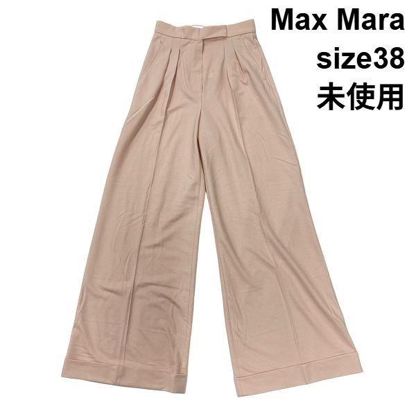 ◆ 未使用 マックスマーラ Max Mara テーラードワイドパンツ スラックス センタープレス ピンク系 毛100％ 38 S 7号 レディース S6H436