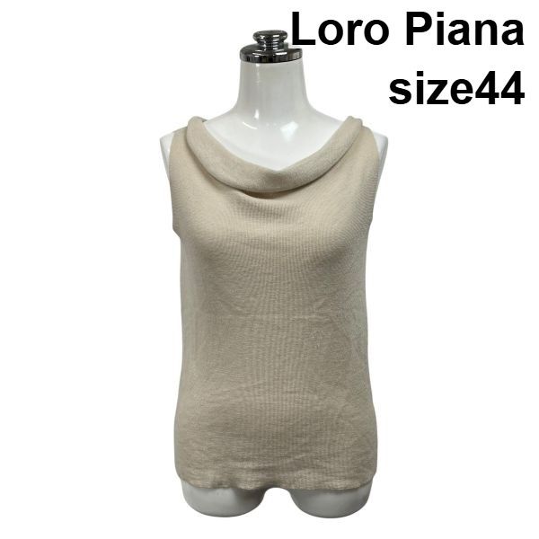 ◇ ロロピアーナ Loro Piana ニット ノースリーブ ドレープネック