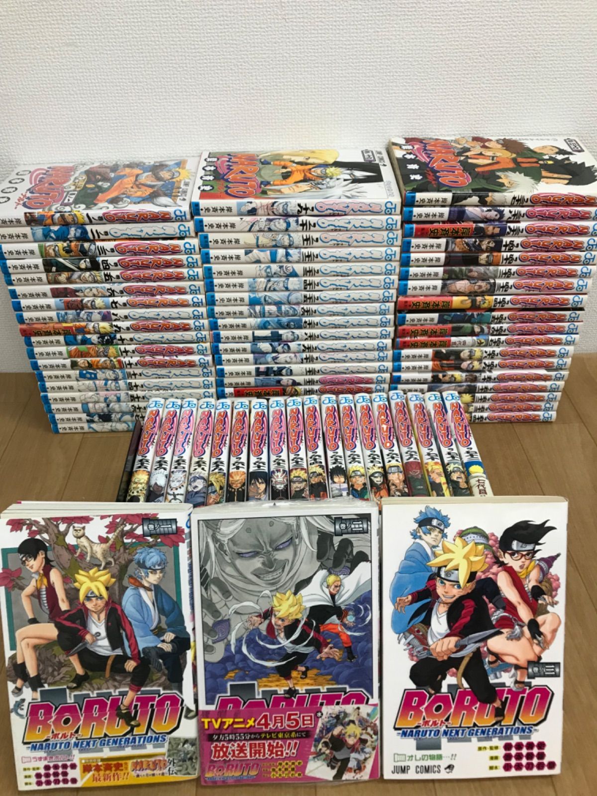 NARUTO 全巻セット マンガ 外伝 BORUTO 映画特典 限定本 岸本斉史 ナルト 全巻セット NARUTO ナルト 全巻セット 1-72巻 外伝+BORUTO映画