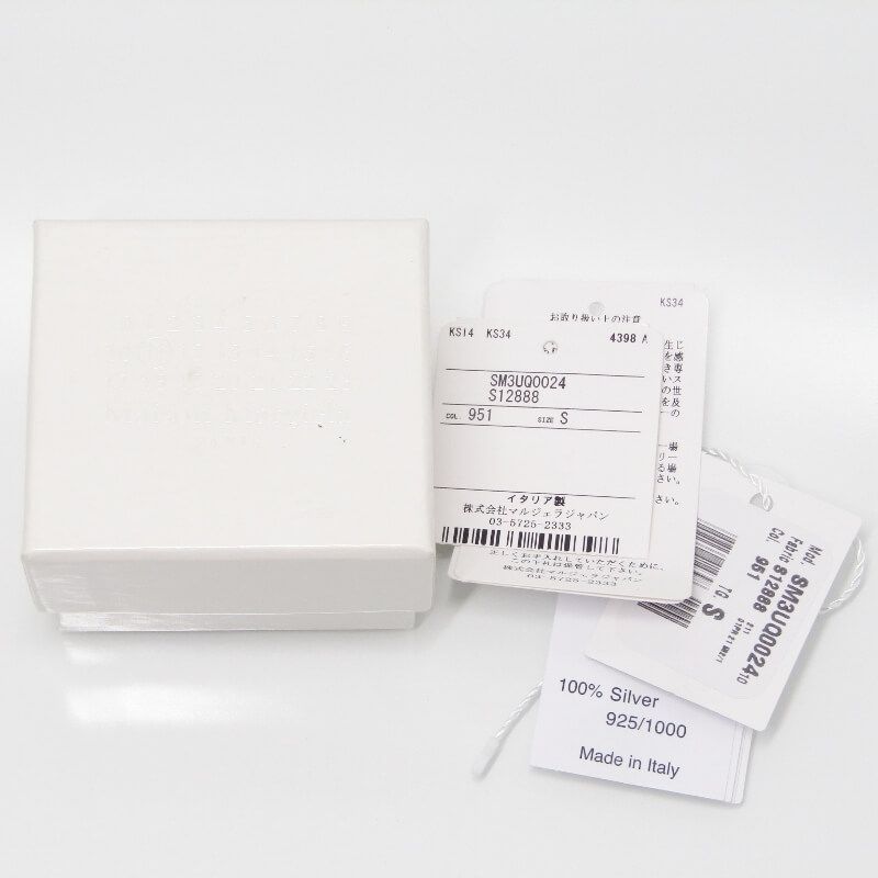 Maison Margiela メゾンマルジェラ リング SM3UQ0024 S12888 951 ロゴ