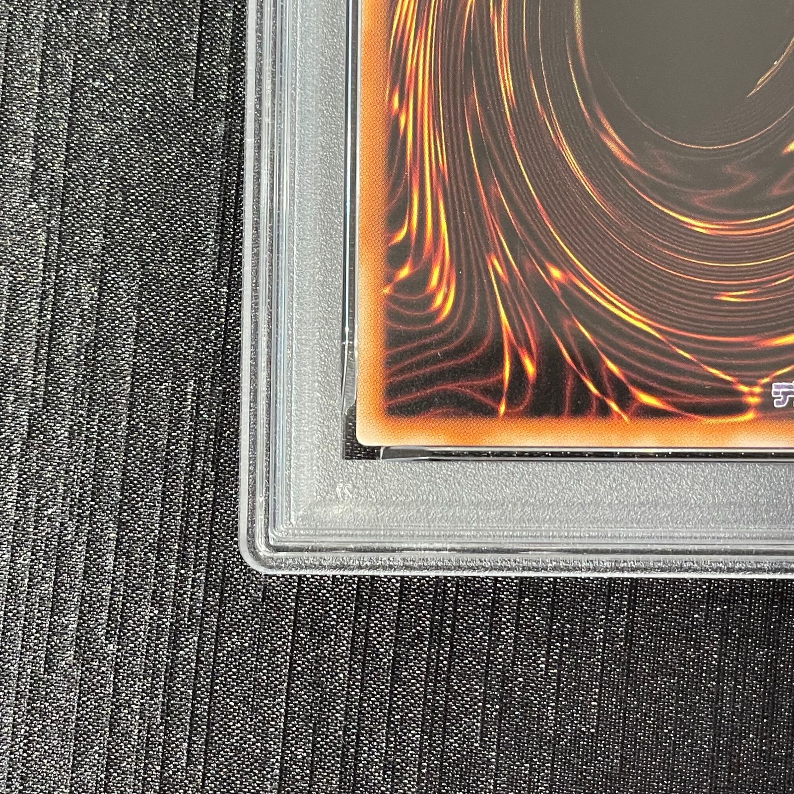 PSA10 青眼の白龍 (復刻版/KAIBA SET) [シークレット] 1枚 - メルカリ