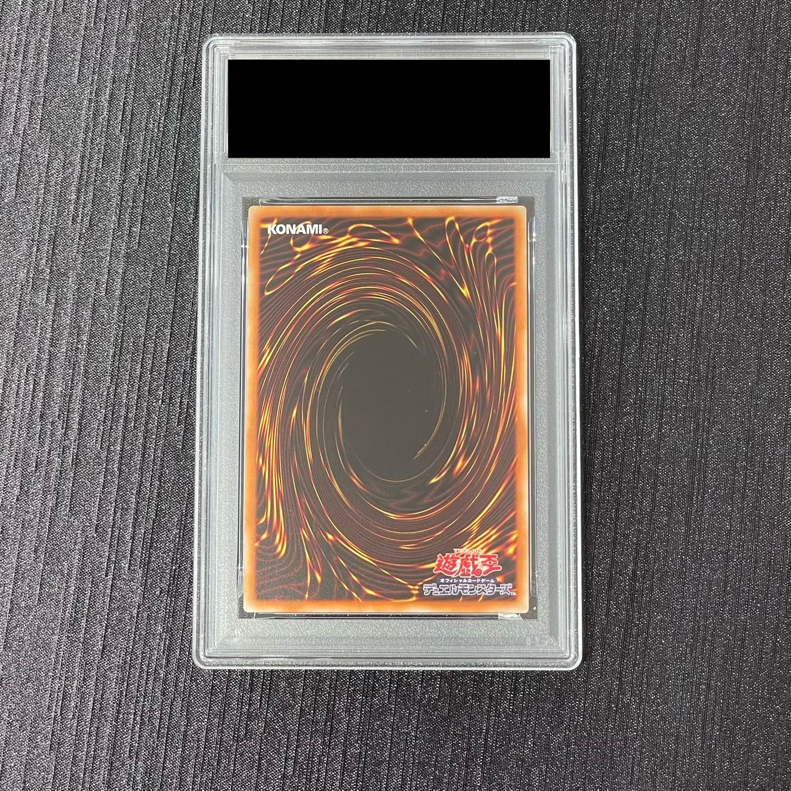 PSA10 青眼の白龍 (復刻版/KAIBA SET) [シークレット] 1枚 - メルカリ
