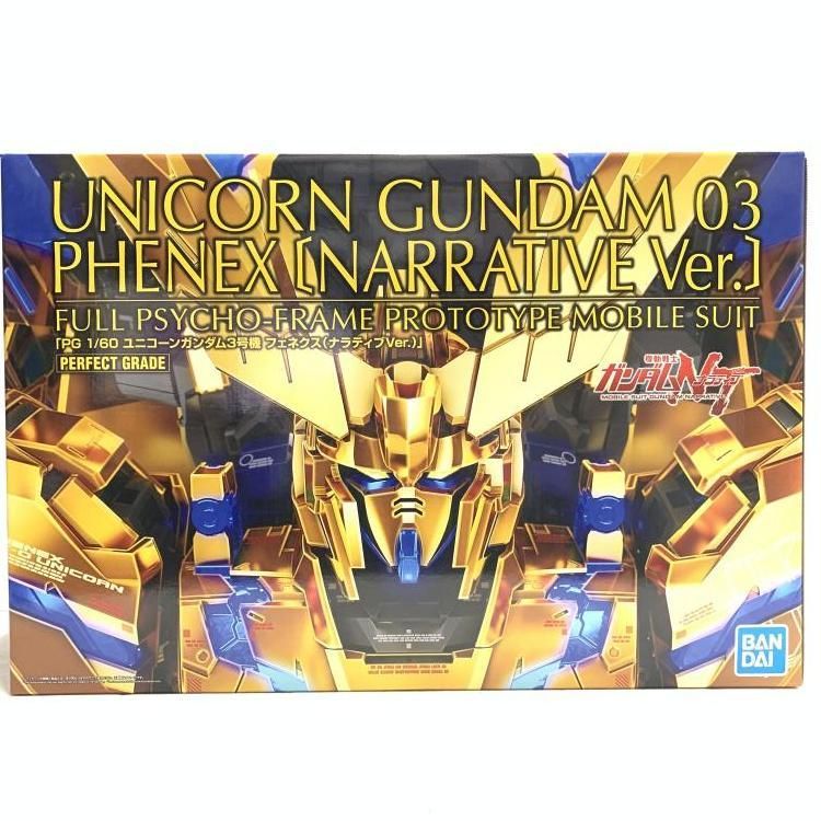 【中古】ｶﾞﾝﾀﾞﾑ）PG 1/60 ユニコーンガンダム3号機 フェネクス(ナラティブVer.) PB[69][240069232153]