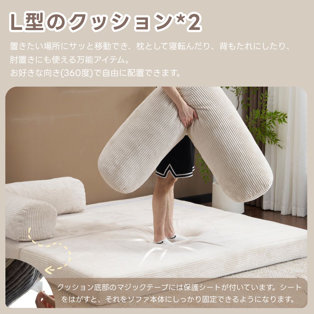 数量限定｜ソファベッド 組立て不要 二人掛け 三人掛け フロアソファ